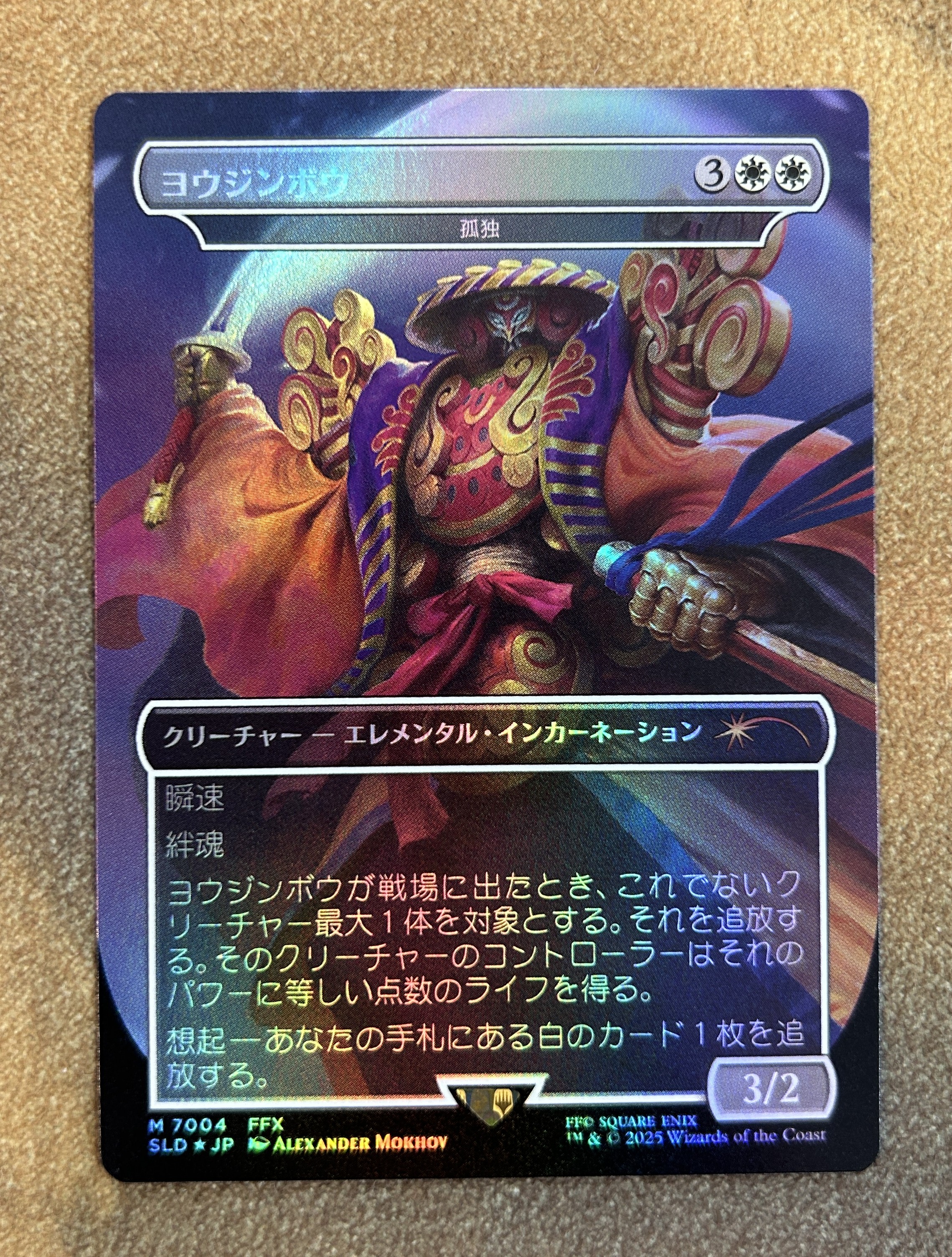 Cardshop Serra＠MtG (@CardshopSerra) / X