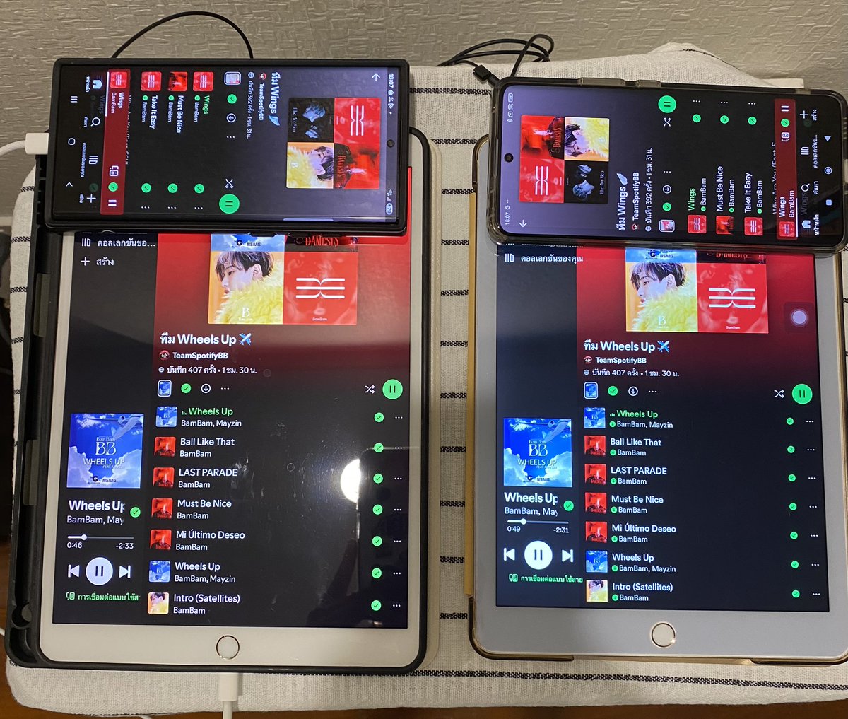 ได้เวลานัดสตรีมกันต์ค่าา ใช้ playlists เมื่อวานนะคะ 🎶😍🎧

ทีม Wheels Up ✈️ &amp; ทีม Wings 🪽

มาค่ะ ทางนี้มาทั้งคู่น้าา 🙌

#ทานข้าวเย็นฟังเพลงแบม