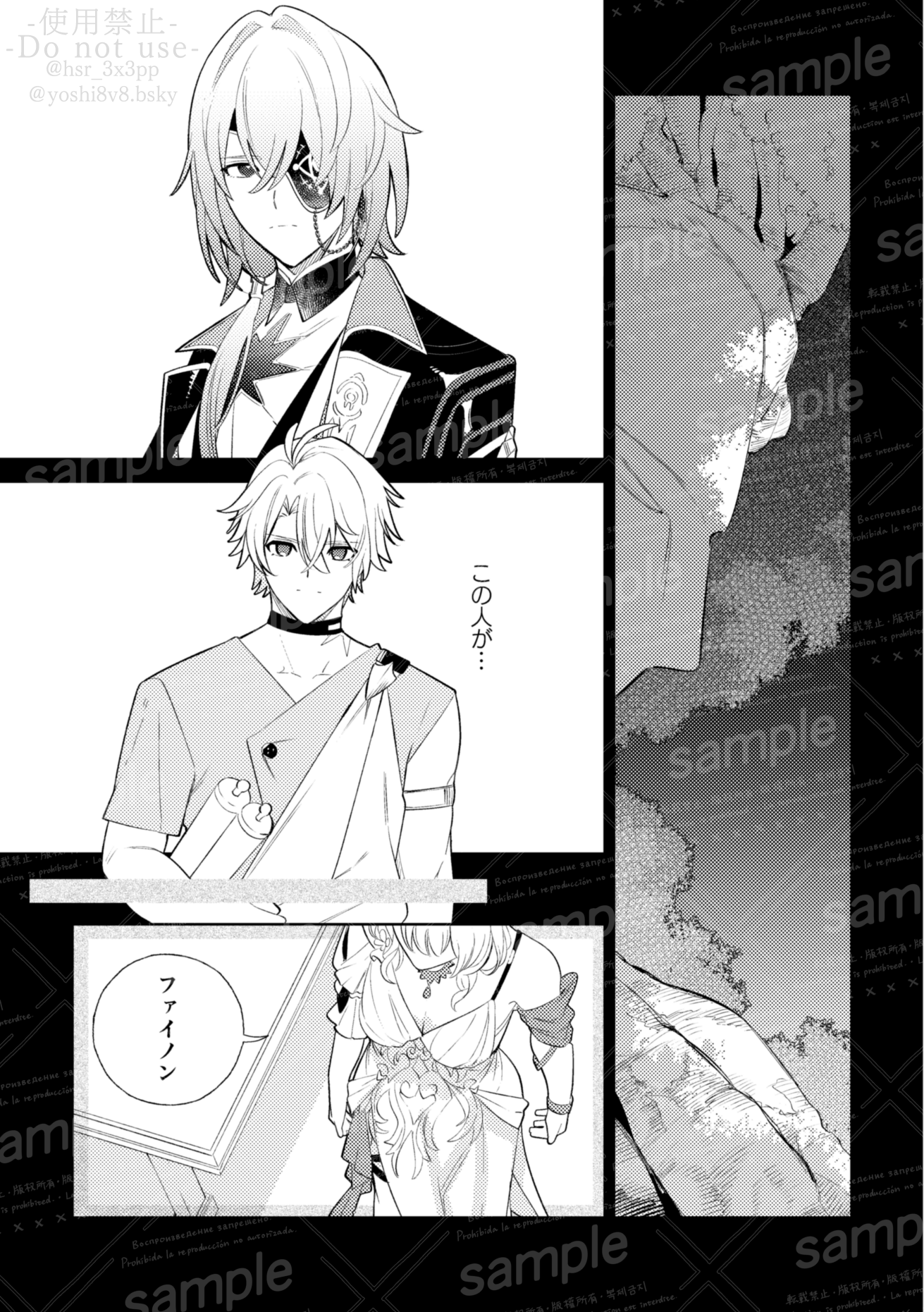 ✿✿✿  即購入NGプロフ必読ページ✿✿✿ よぬ🍼 on X: 
