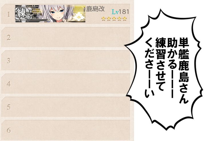 だんだん大井っちがオーパーツとしての本領を発揮するようになってきました。 