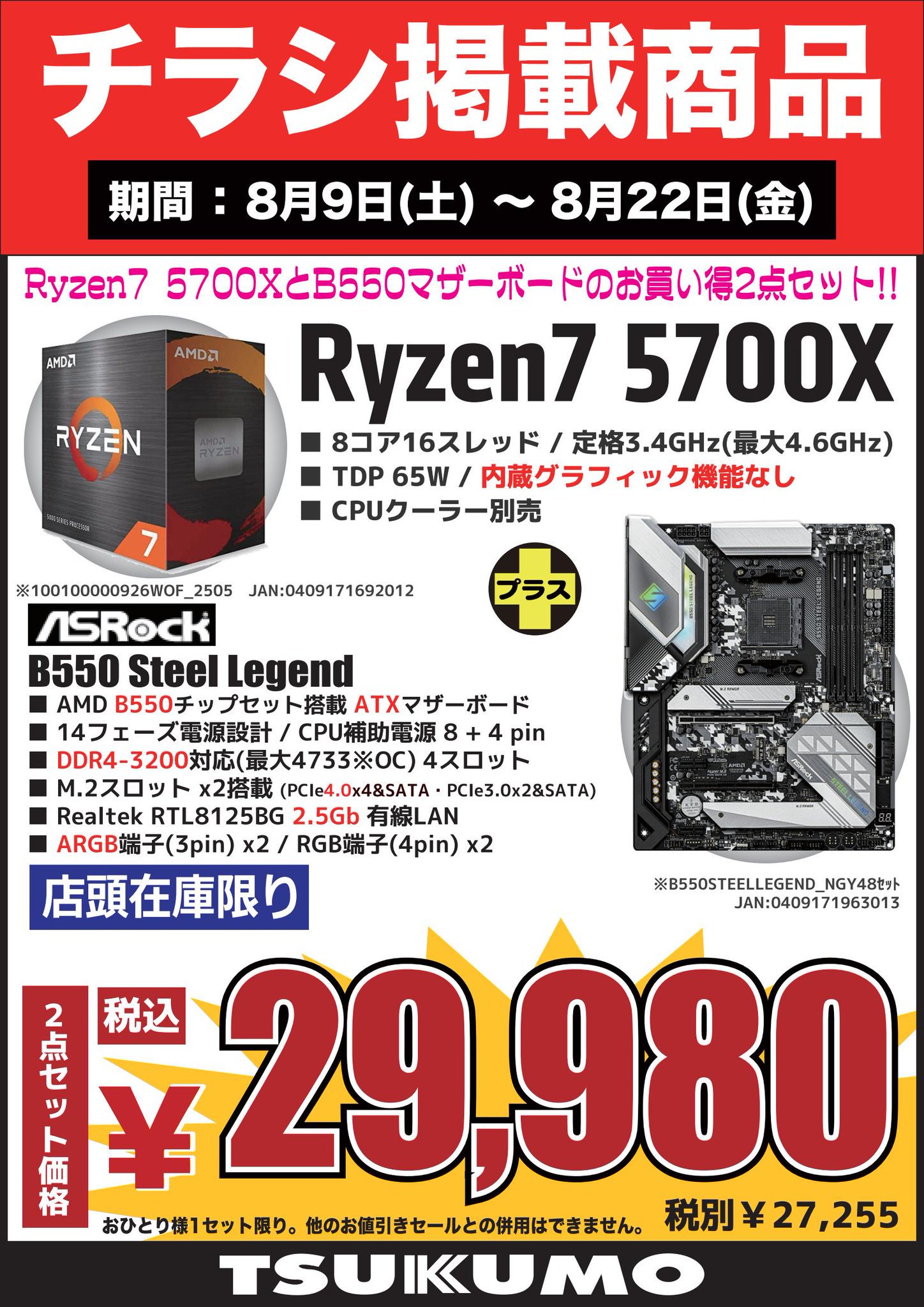 まとめ売り　mam RMZ 1/12 2023 カワサキ ニンジャ ZX-6R グリーン