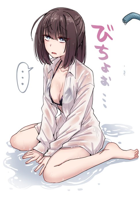 息抜きのびちょ月 