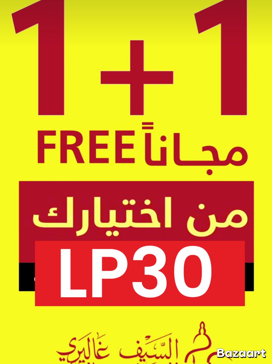 _ك̾و̾د̾_خ̾ص̾م̾_السيف_غاليري_##!