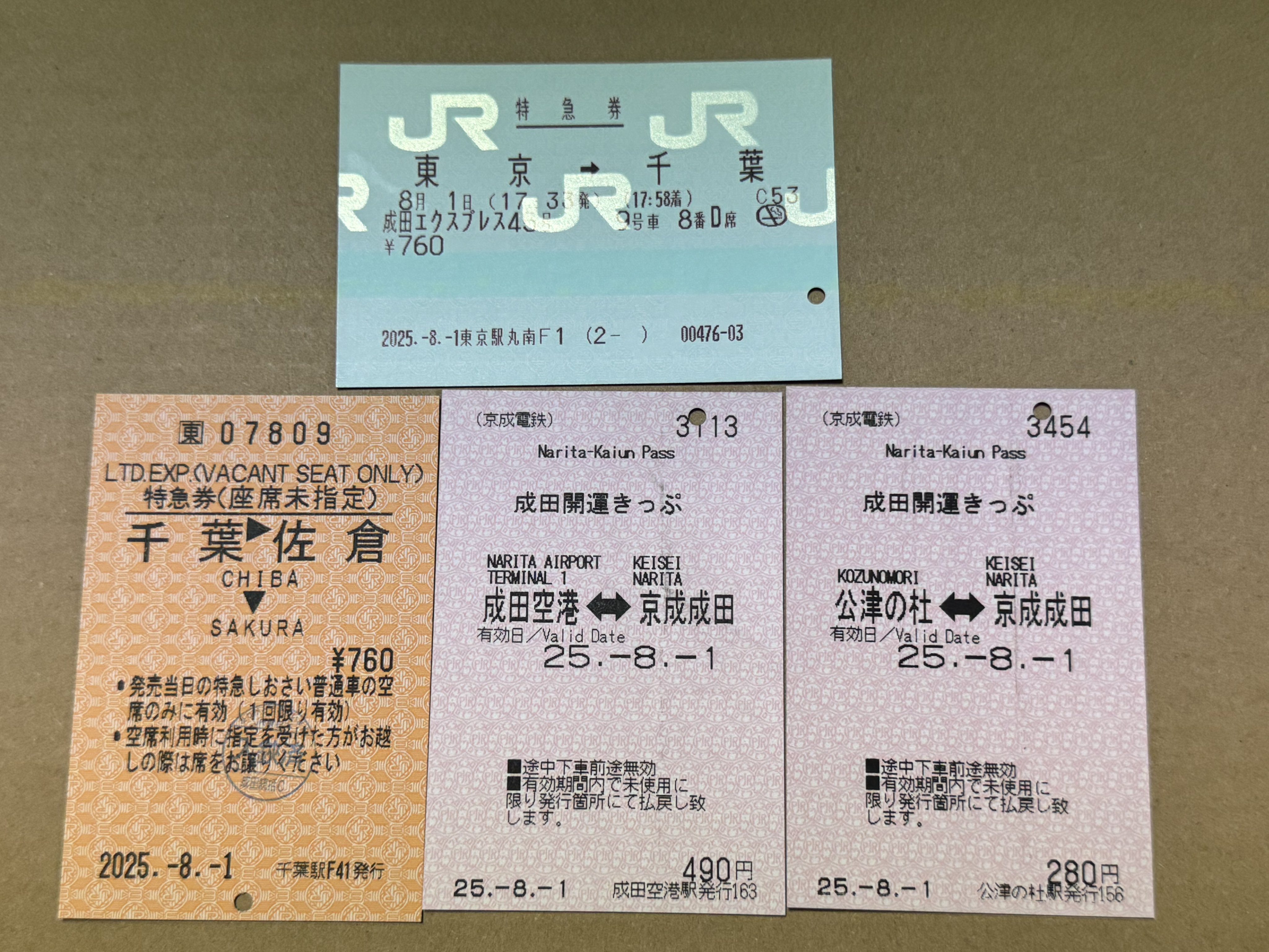 【特急　富　士】使用済硬券　寝台券　広島→東京　42.10.28　広島駅発行 特急 富 士】使用済硬券 寝台券 広島→東京 42.10.28 広島駅