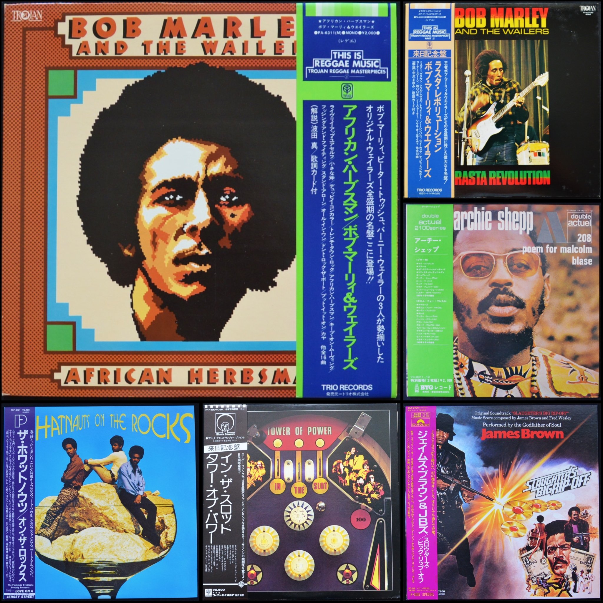 D'eon LP Hippos in Tanks レコード D'Eon Lp Hippos In Tanks Records