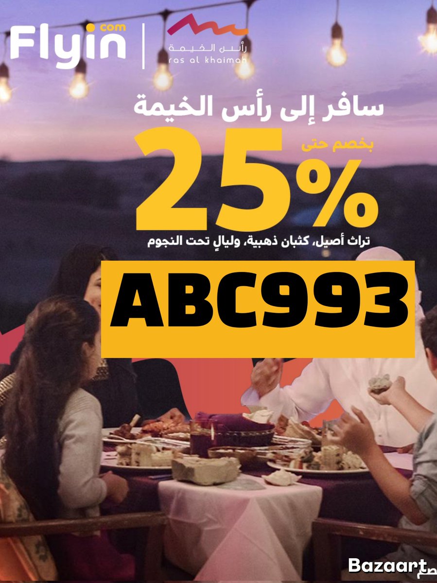 _ك̾و̾د̾_خ̾ص̾م̾_فلاي_ان_##!