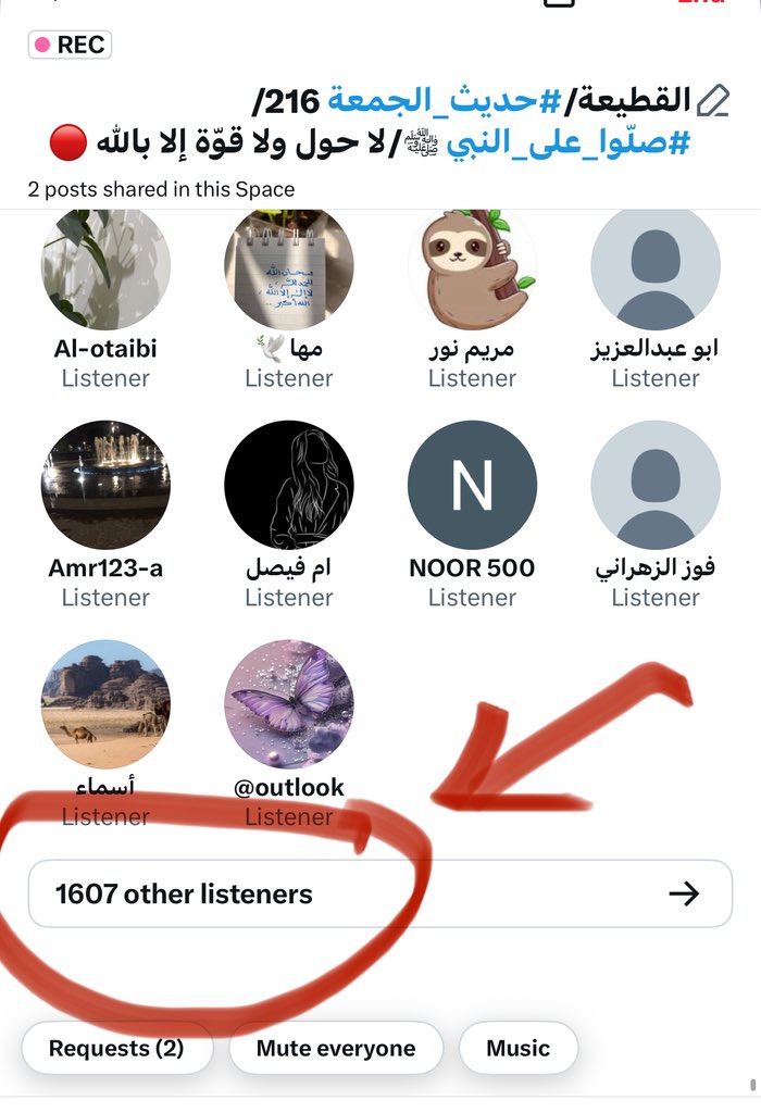 أنا بريئ من هذه الأرقام الزائفة التي أضيفت لمساحتي ... 
لا أحب هذا النوع من الدعم الزائف.. إن لم يحضر لمساحتي أوادم فلا أرغب في الأجهزة الوهمية لا تُسمن ولا تغني من جوع...

#حديث_الجمعة #مساحة_د_محمد_القحطاني