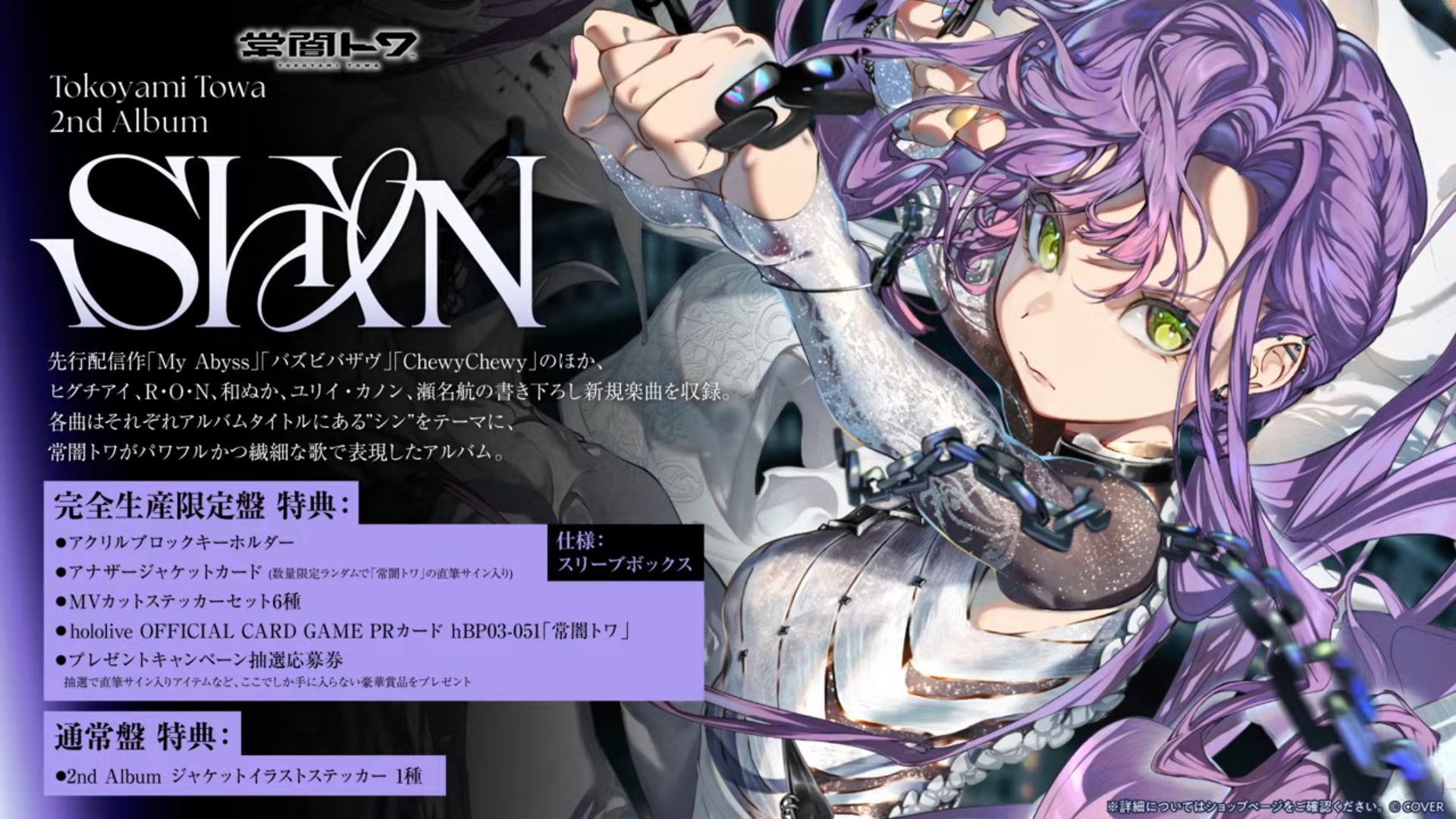 わたみ様 Kordiark Lindworm 👾🔮🦚🧟‍♀️🏮🌲🍎🌟 on X: 
