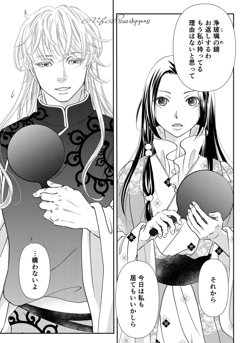 純愛よりも、シてみたい 4 純愛よりも、シてみたい (4) (バニラブCOMICS) | 夏江 ユウ |本