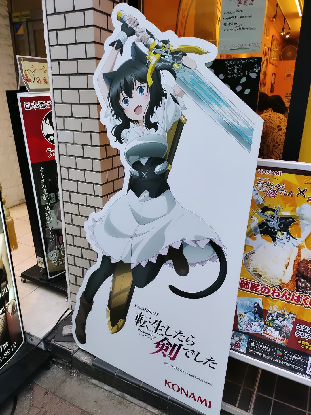 歴史的貴重品！大魔神ポスター(1991年秋葉原シントク電気交通広告) B1・美品 歴史的貴重品！大魔神ポスター(1991年秋葉原シントク電気交通