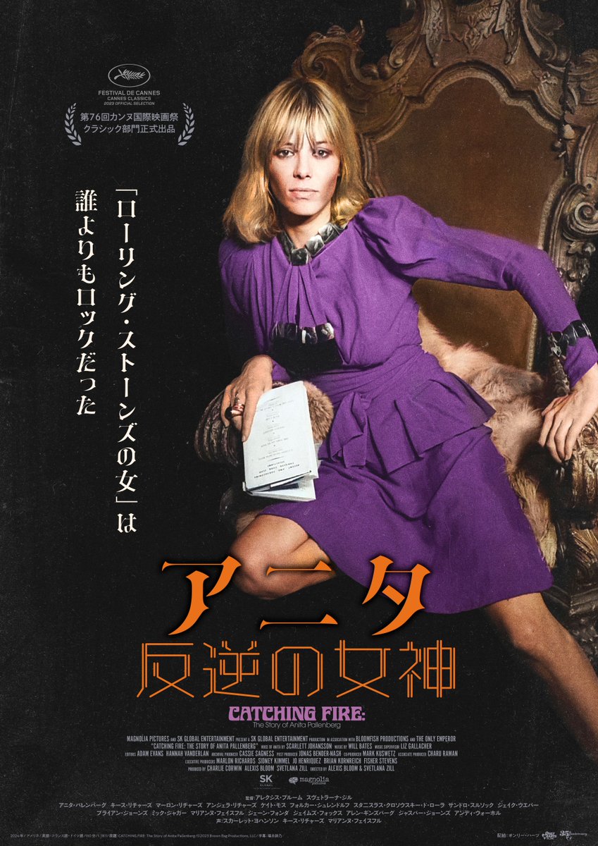 🍄hirono🍄 (@DECCAPYES) / X