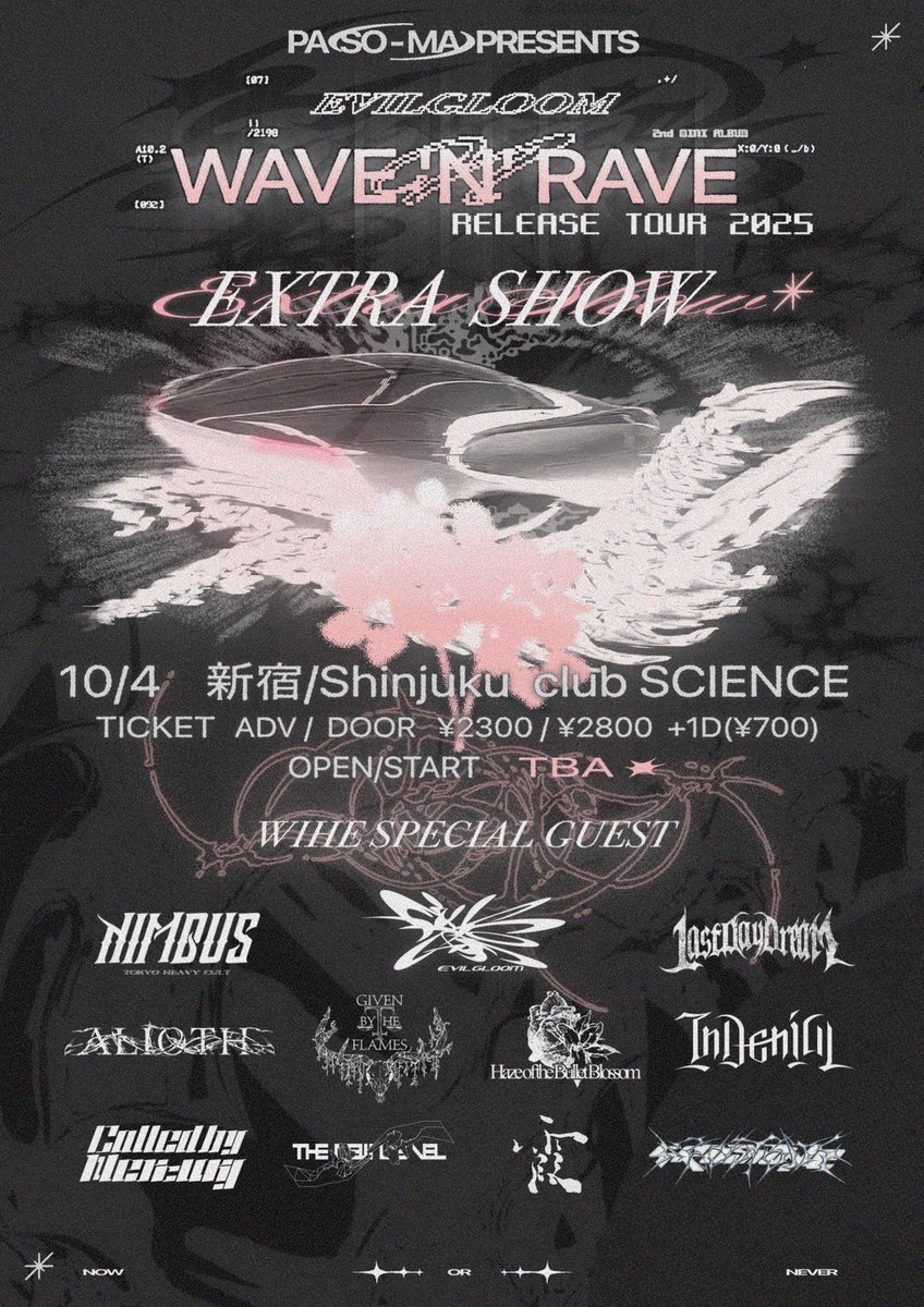 LIVE SCHEDULE⛓

■8/30(土) 新宿ANTINOCK 
🎫: t.livepocket.jp/e/ablaze4th
バンド取り置き: forms.gle/Ln78sUJnm7JSt9…

■9/15(祝月) 新宿ANTINOCK 
🎫: t.livepocket.jp/e/danji64

■10/4(土) 新宿club SCIENCE
🎫: forms.gle/Ln78sUJnm7JSt9…

直近3ヶ月のライブ解禁！⛓
各日大容量につきお見逃しなく🤝