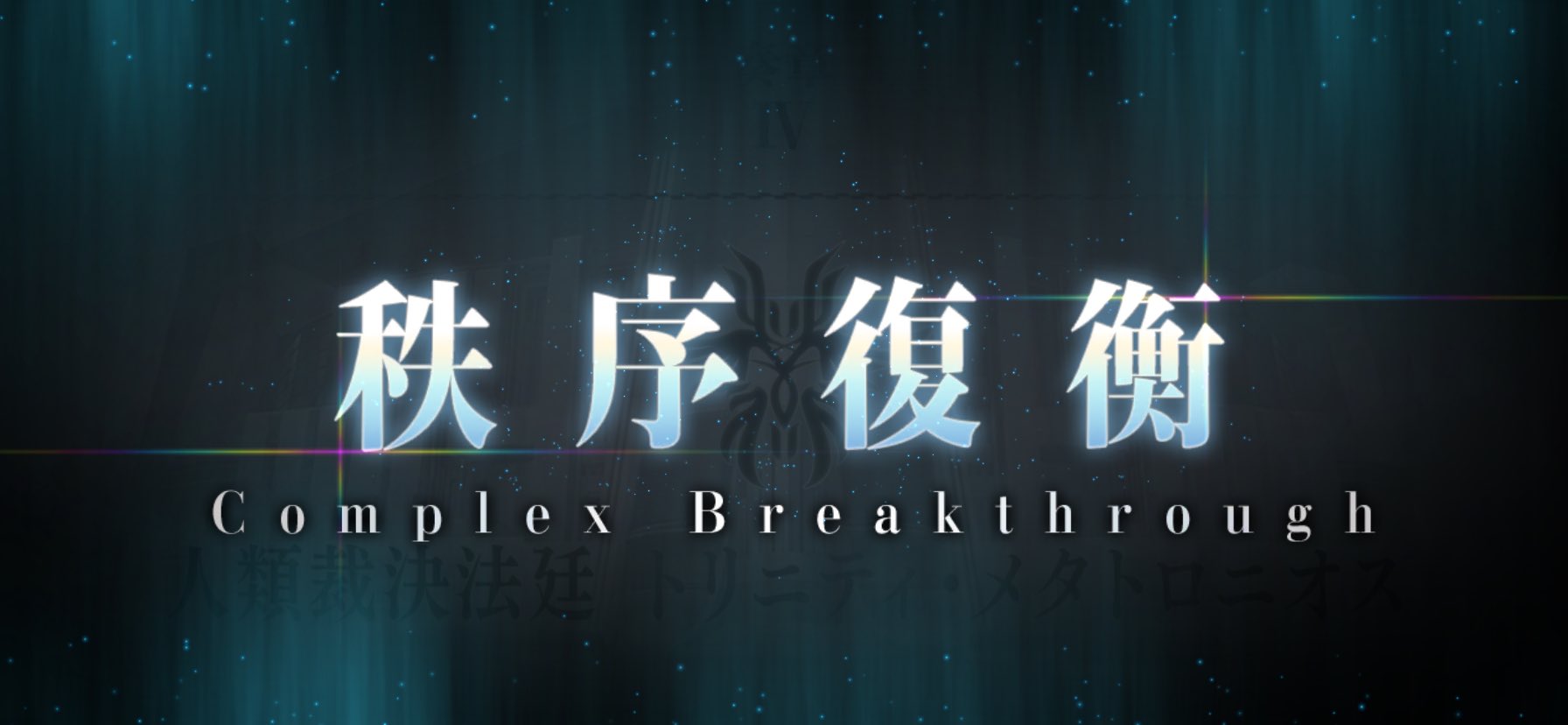 歯 on X: 