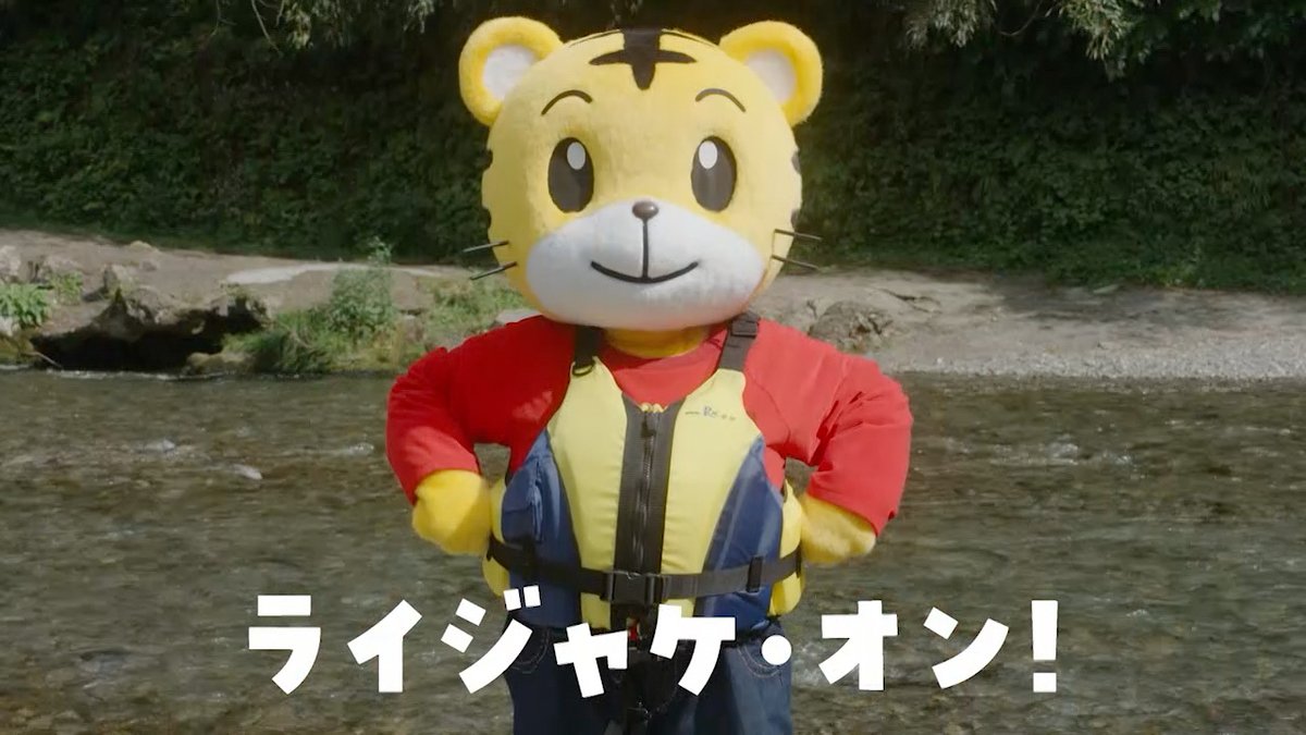 しまじろう　本日14時まで しまじろう 本日14時まで しまじろうチャンネル（YouTube