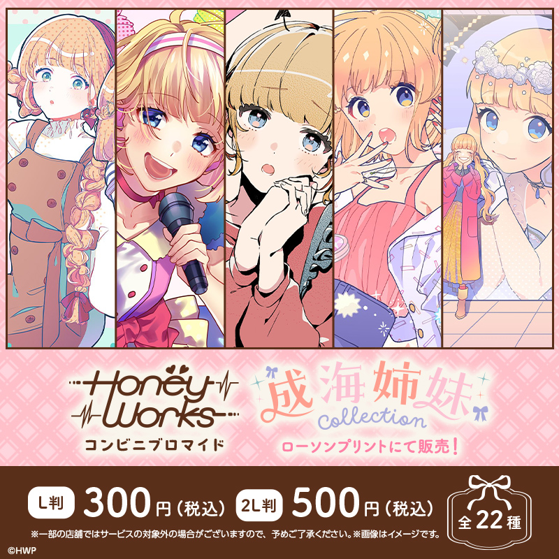 ひなな (@______r0524) / X