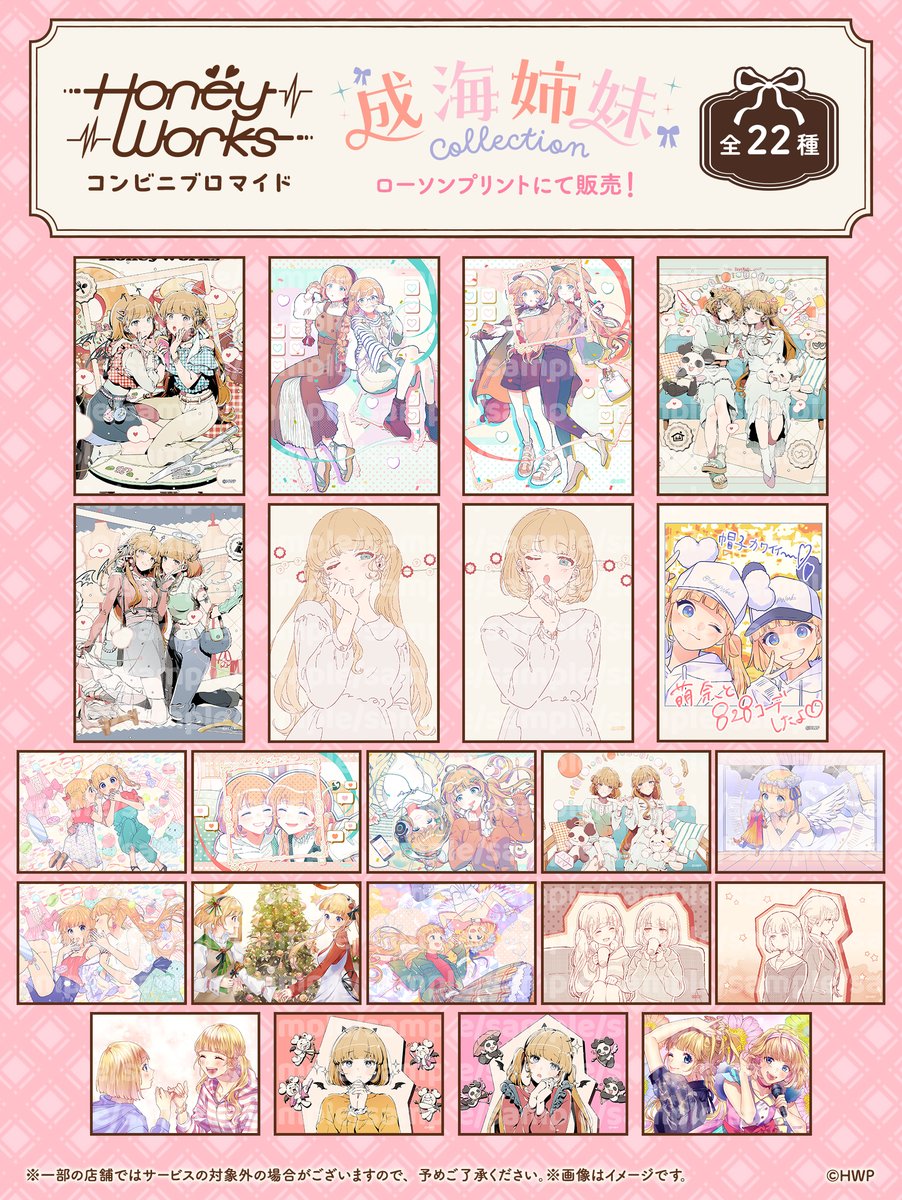 シュウさん専用 ジョンハン ローソンプリント 12枚 ローソンプリント - Search / X