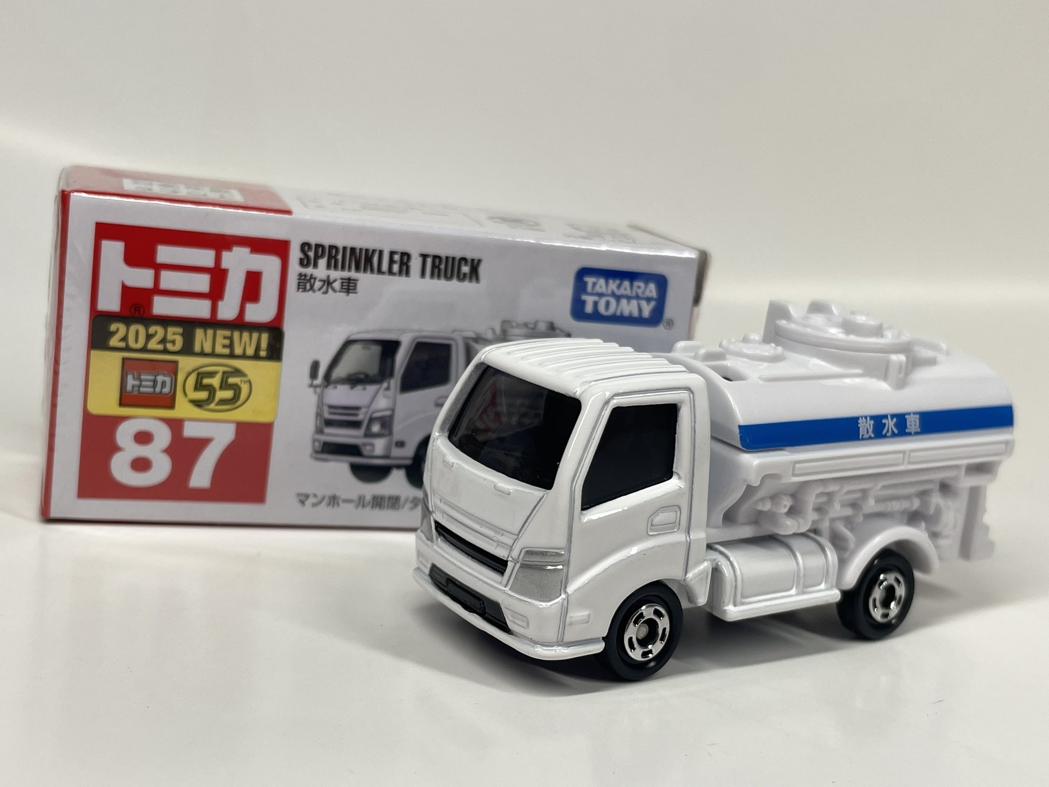 【廃盤・未開封】ハイウェイ トミカ お好きな車種6台セット 新品未開封 廃盤車種あり Vol 3-8