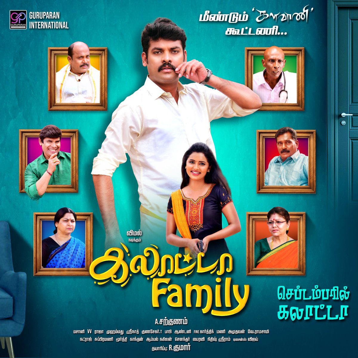 CinemaNagaram (@cinemanagaram) on Twitter photo The Wait Is Real - Here We Go Release Date Month Of #GALATTAFAMILY - September Release
Can't wait for you all to watch our GalattaFamily Movie on Theatre's - Coming Soon 🔜
#GURUPARANINTERNATIONAL
<a href="/ActorVemal/">Actor Vemal</a> <a href="/SarkunamDir/">Sarkunam_Dir</a>
<a href="/GuruparanIntnl/">GURUPARAN INTERNATIONAL</a> <a href="/AnickaVikramman/">Anicka Vikramman</a> #ThambiRamaiah The Wait Is Real - Here We Go Release Date Month Of #GALATTAFAMILY - September Release
Can't wait for you all to watch our GalattaFamily Movie on Theatre's - Coming Soon 🔜
#GURUPARANINTERNATIONAL
<a href="/ActorVemal/">Actor Vemal</a> <a href="/SarkunamDir/">Sarkunam_Dir</a>
<a href="/GuruparanIntnl/">GURUPARAN INTERNATIONAL</a> <a href="/AnickaVikramman/">Anicka Vikramman</a> #ThambiRamaiah