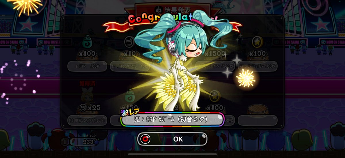flanklv5's tweet photo. ホワガ激レア揃った！！！

#城ドラ https://t.co/Rc2n1jITA0