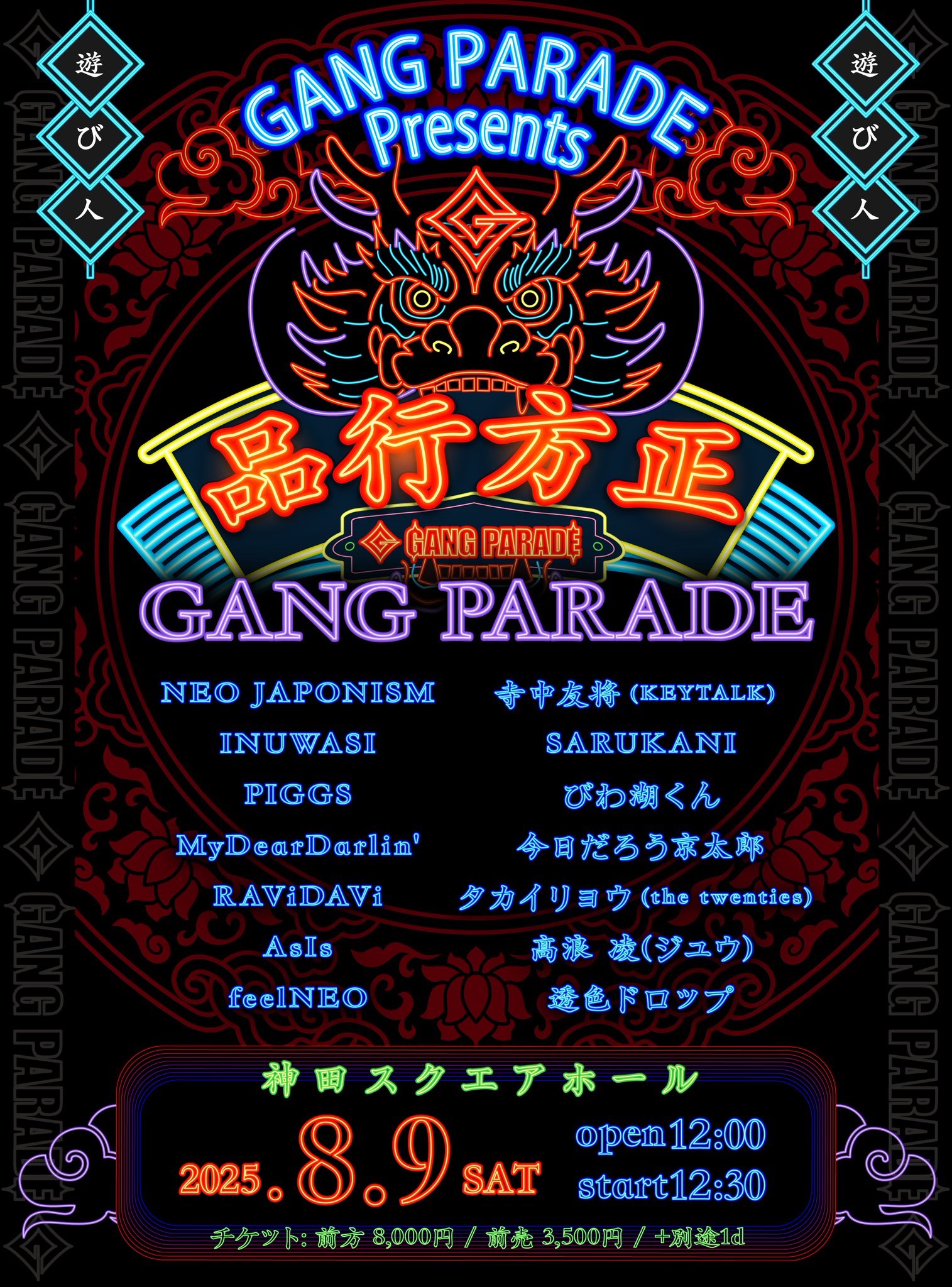 チャンベイビー on X: 