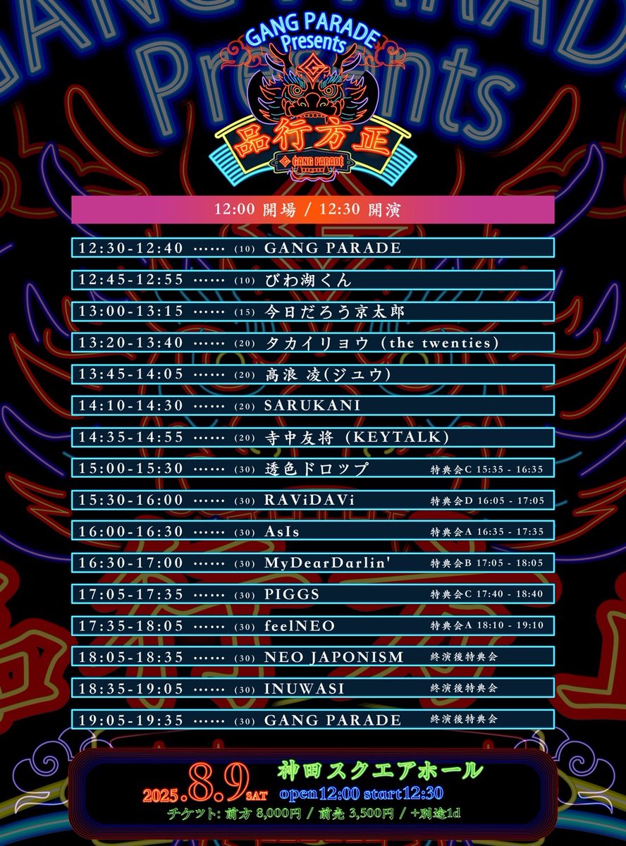 うさぎさん うさぎの卯(う)＆讃(さ) on X: 