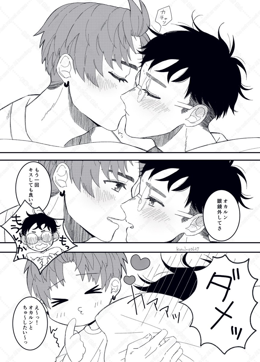 ｼﾞｼﾞｵｶたくさんいちゃいちゃしてほしい…