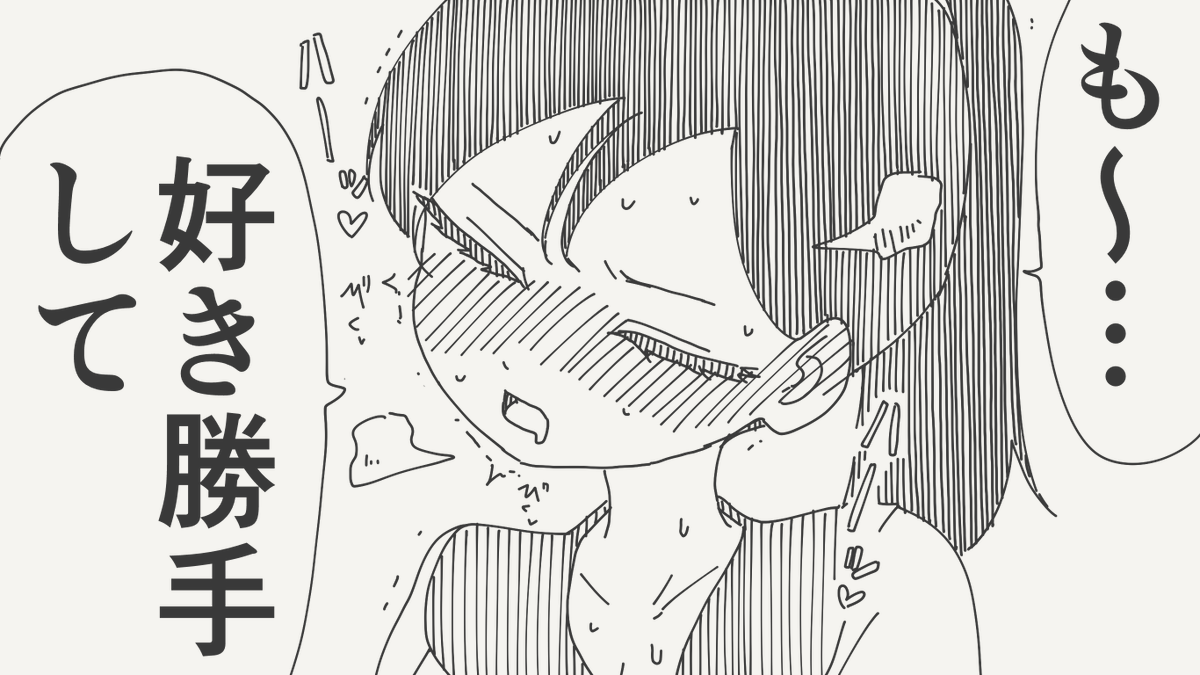 horideiyasumi's tweet photo. 両方の性質を併せ持つ絵です。 https://t.co/6oxeGh8Ynn