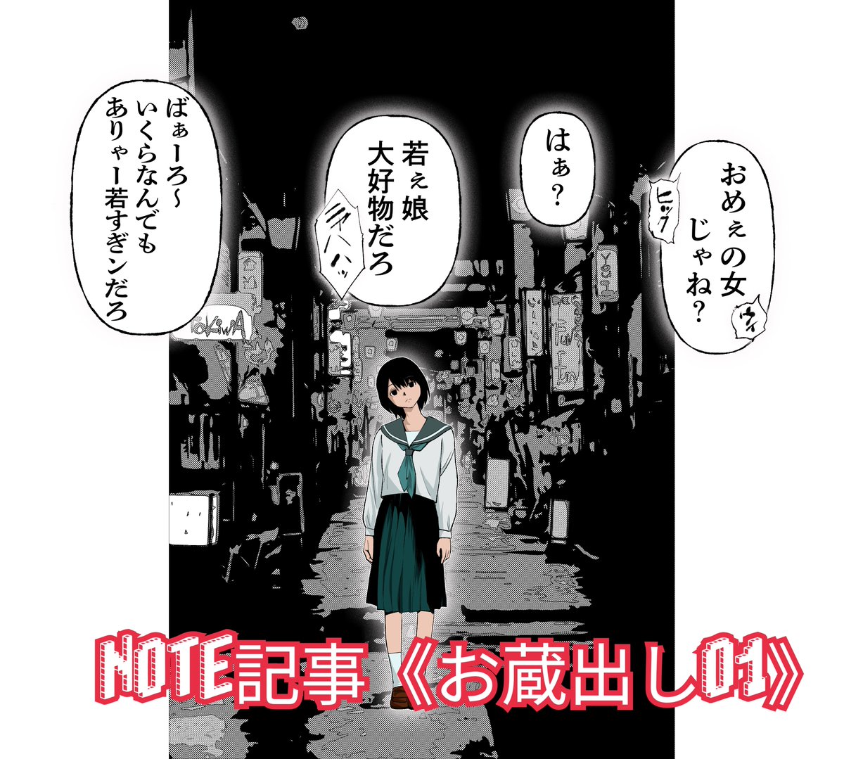山口かつみ (@mesukalu) / X