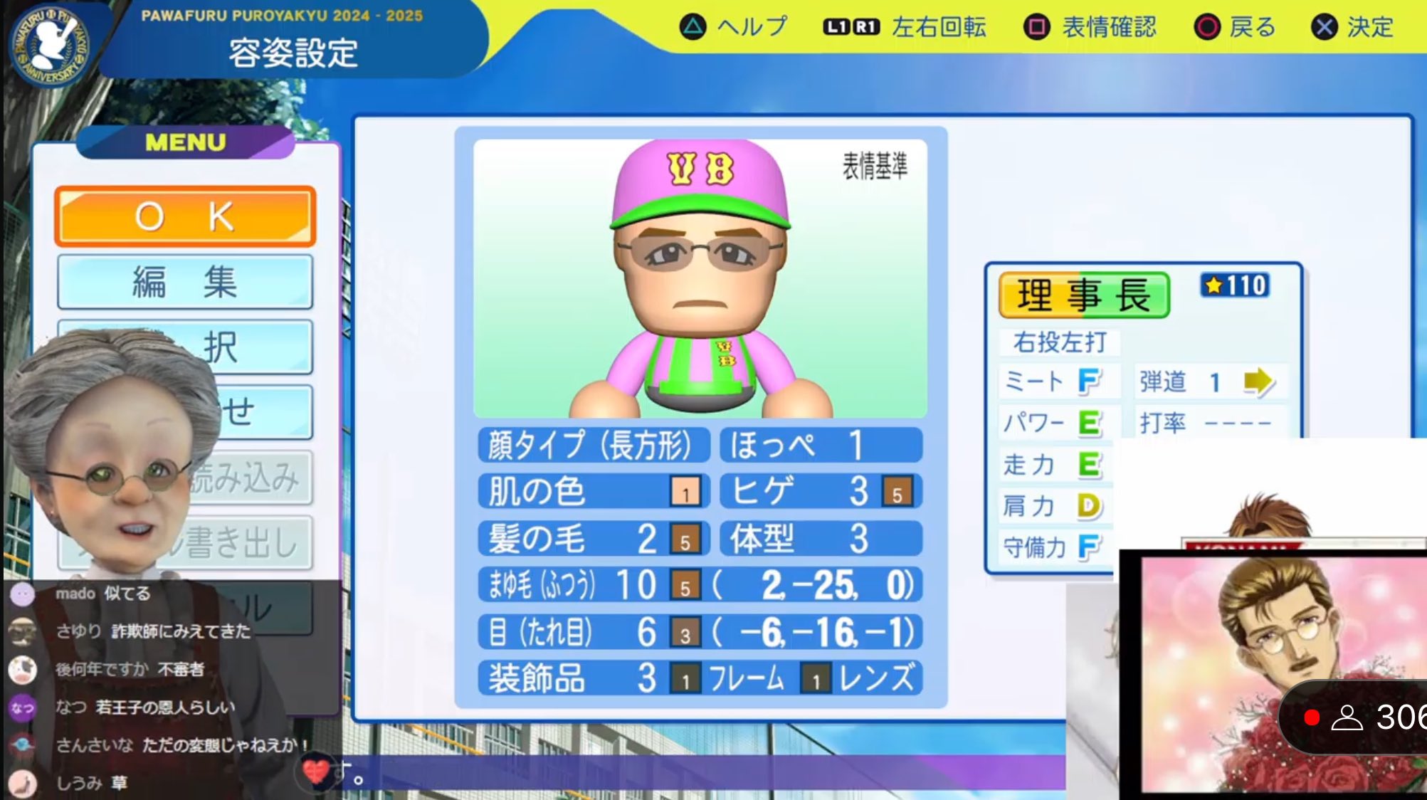 おてぃん士🐶🐷👵🏻☔️🪭 on X: 