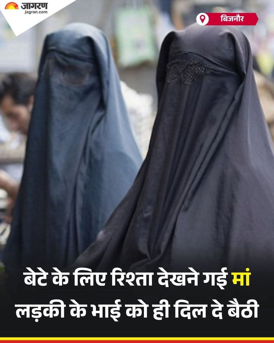 अजय मिश्रा (@pandit_g_143) on Twitter photo जुम्मन समाज इ लोग क़ो कभी माफ़ नहीं करेगा...!!🤦🏼♂️
.
बताईये....😕 जुम्मन समाज इ लोग क़ो कभी माफ़ नहीं करेगा...!!🤦🏼♂️
.
बताईये....😕