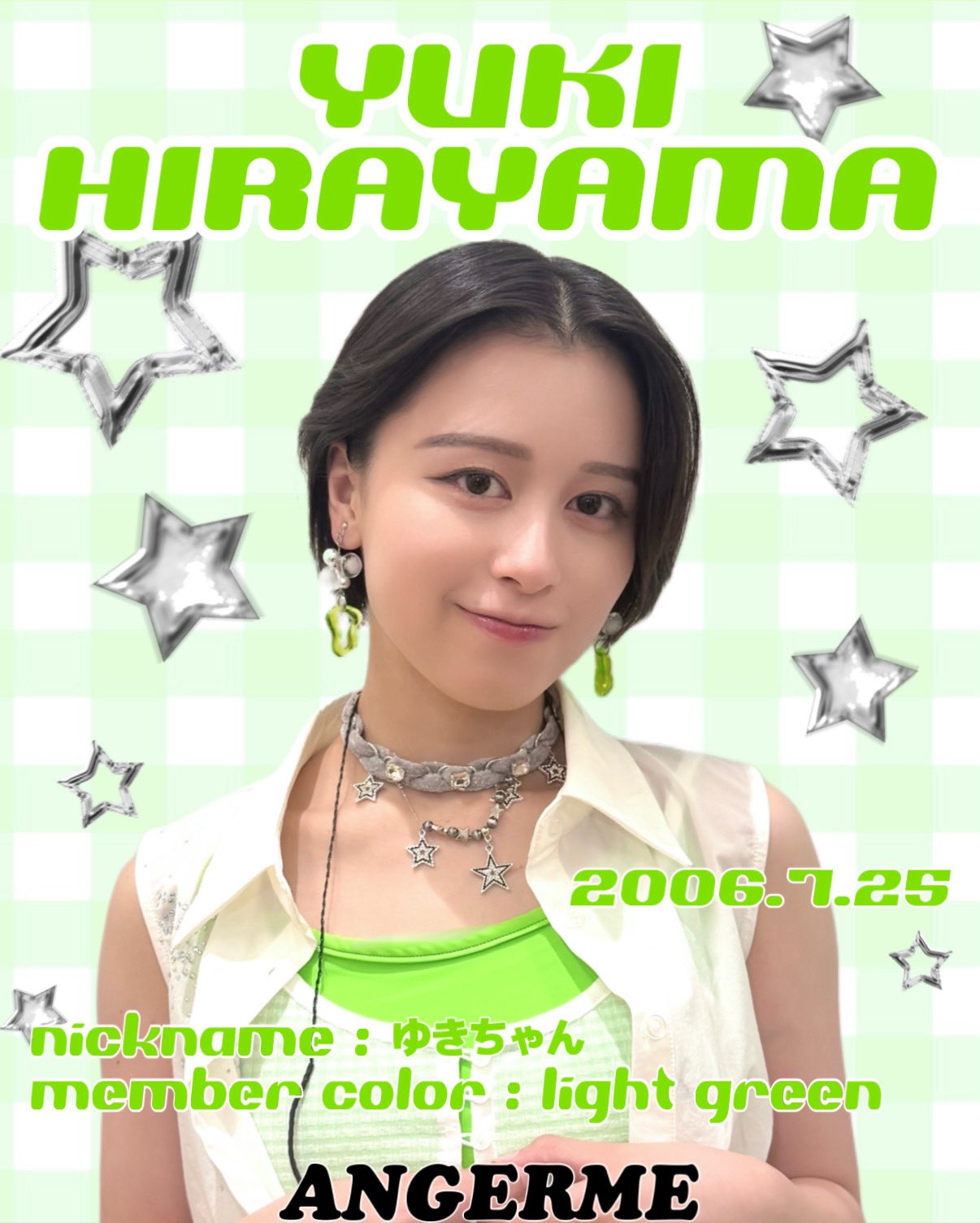 アンジュルム 平山遊季 チェキ 6/29 アンジュルム 個別 平山遊季 6/29 2shot チェキ - メルカリ
