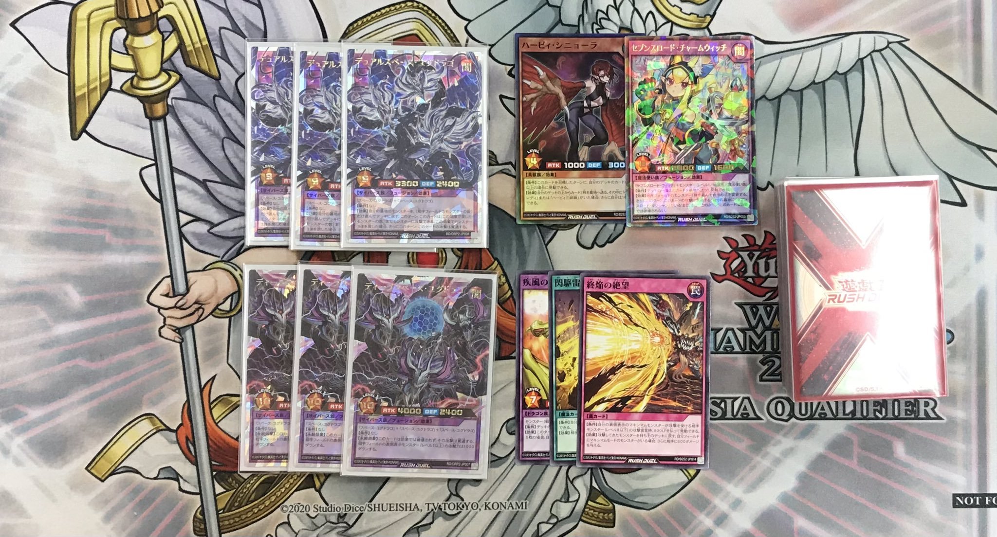 【大会優勝デッキ】ユグドラゴデッキ  OBR等高レアカード付 大会優勝デッキ】ユグドラゴデッキ OBR等高レアカード付