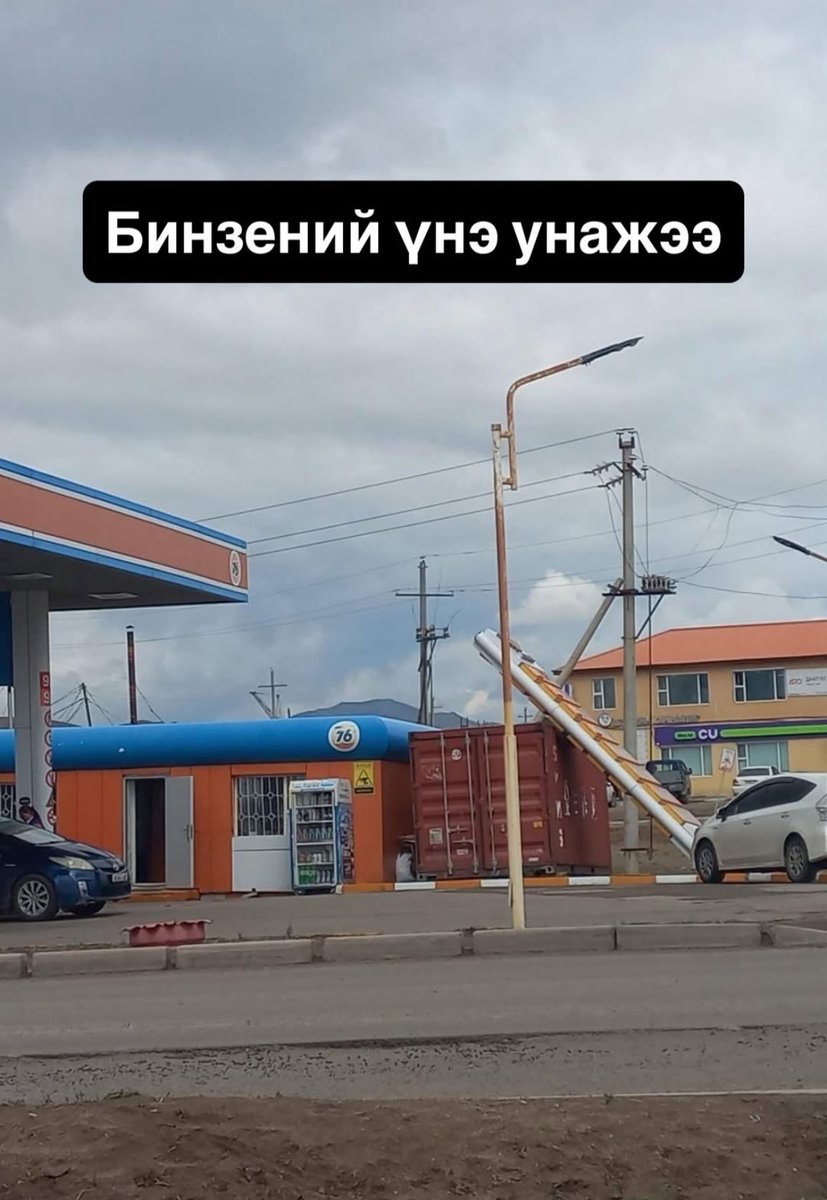 Бензиний үнэ “уналаа”