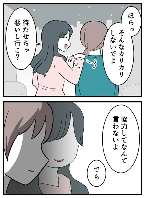ソノサン 