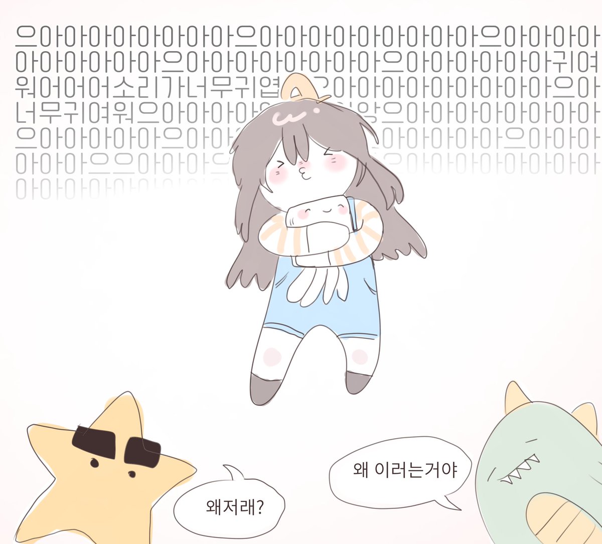 #스포주의
오뜰영
가스트 귀여워하는 잠뜰이님이 기여움