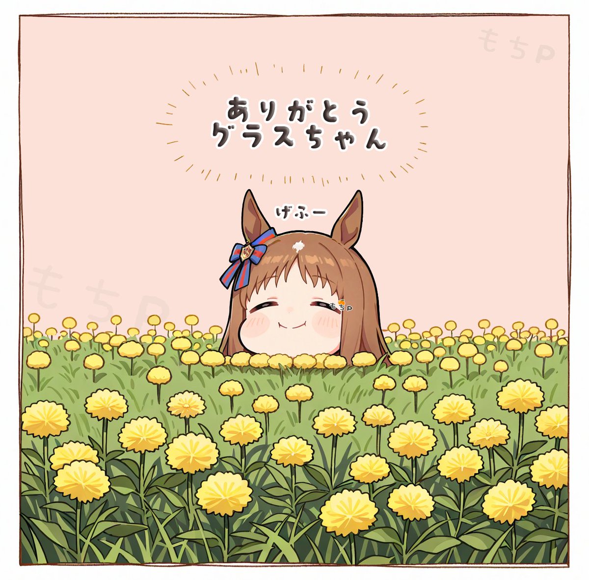 グラスちゃんが！ｵｵｵｵｵｵｵｵﾝ！
(ノД`)・゜・。🍊