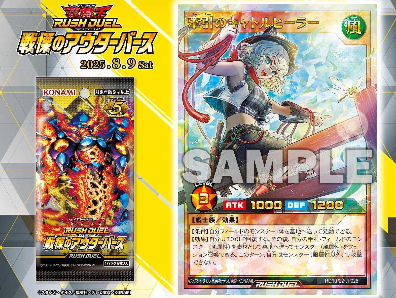 ラッシュデュエル　引退品　まとめ 遊戯王ラッシュデュエル引退品 ヒーローデッキパーツまとめ売り