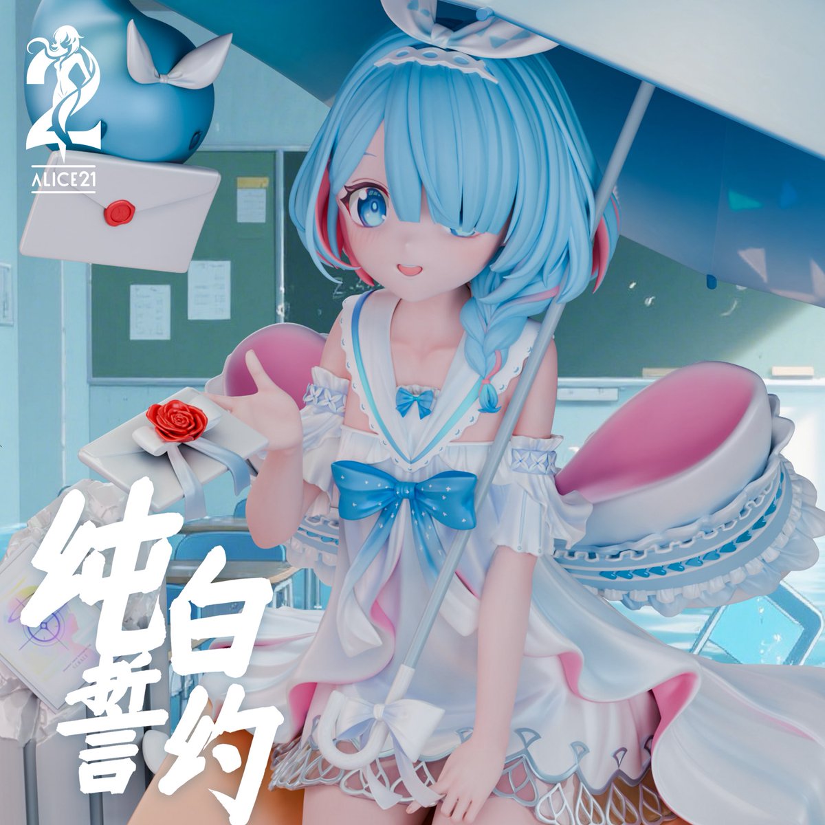 Aliceさま専用ページ AZONE INTERNATIONAL::えっくす☆きゅーと::商品詳細