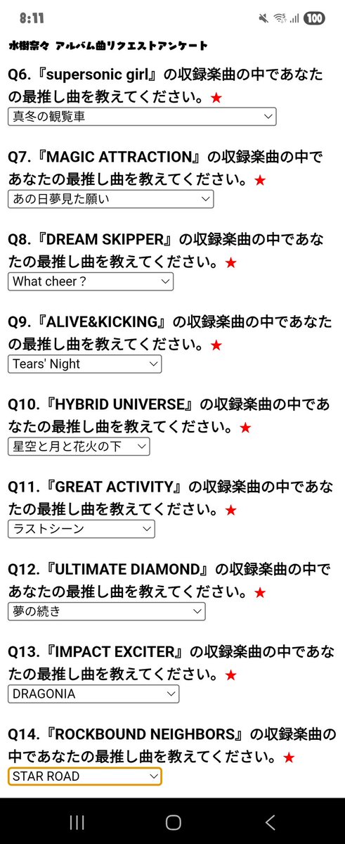 麗【うるは】 tweet media