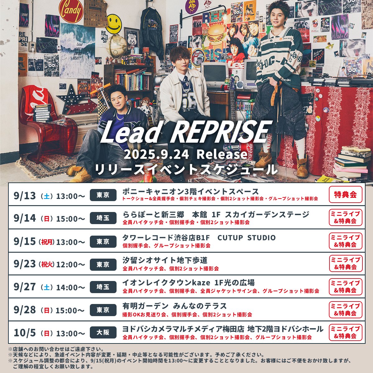 古屋敬多 [Lead] (@Keita_Lead) / Posts / X