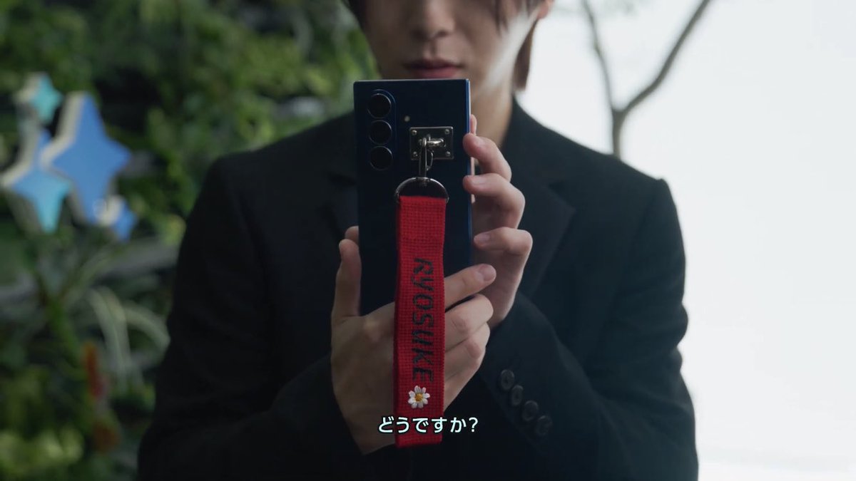山田涼介 RYOSUKE ストラップ 赤