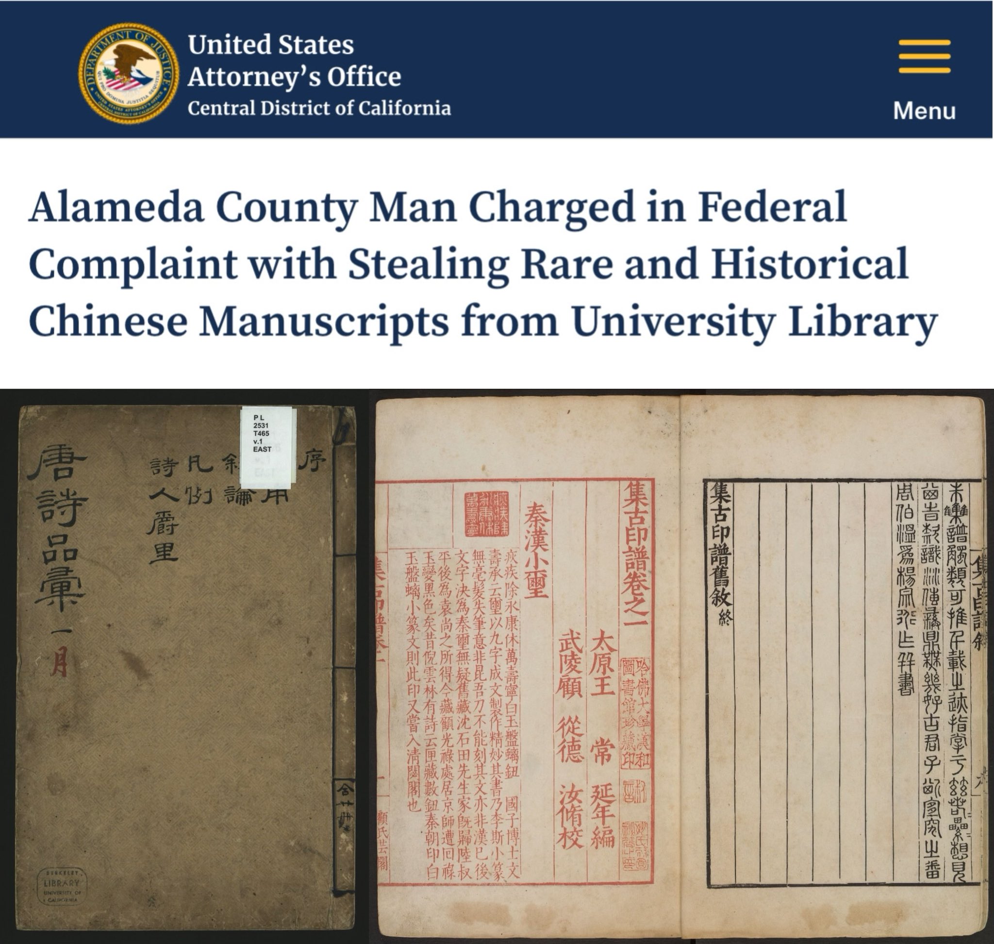 中国学レファレンス事典 中国学レファレンス事典 デジタル時代の中国学リファレンス