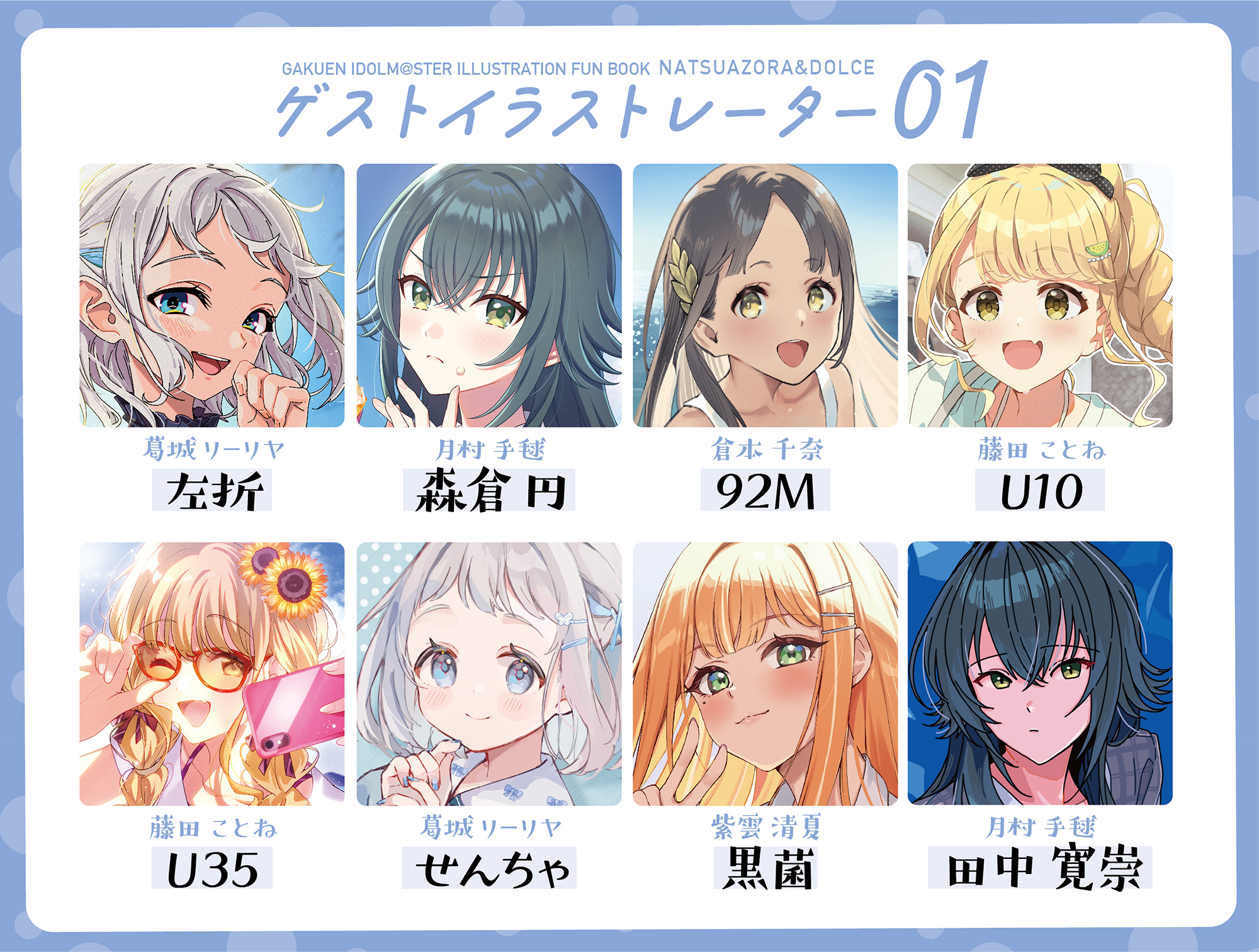 スマイル君の絵 2023.07.13 小狼くんお誕生日おめでとう！🤍🍰 . . #李小狼