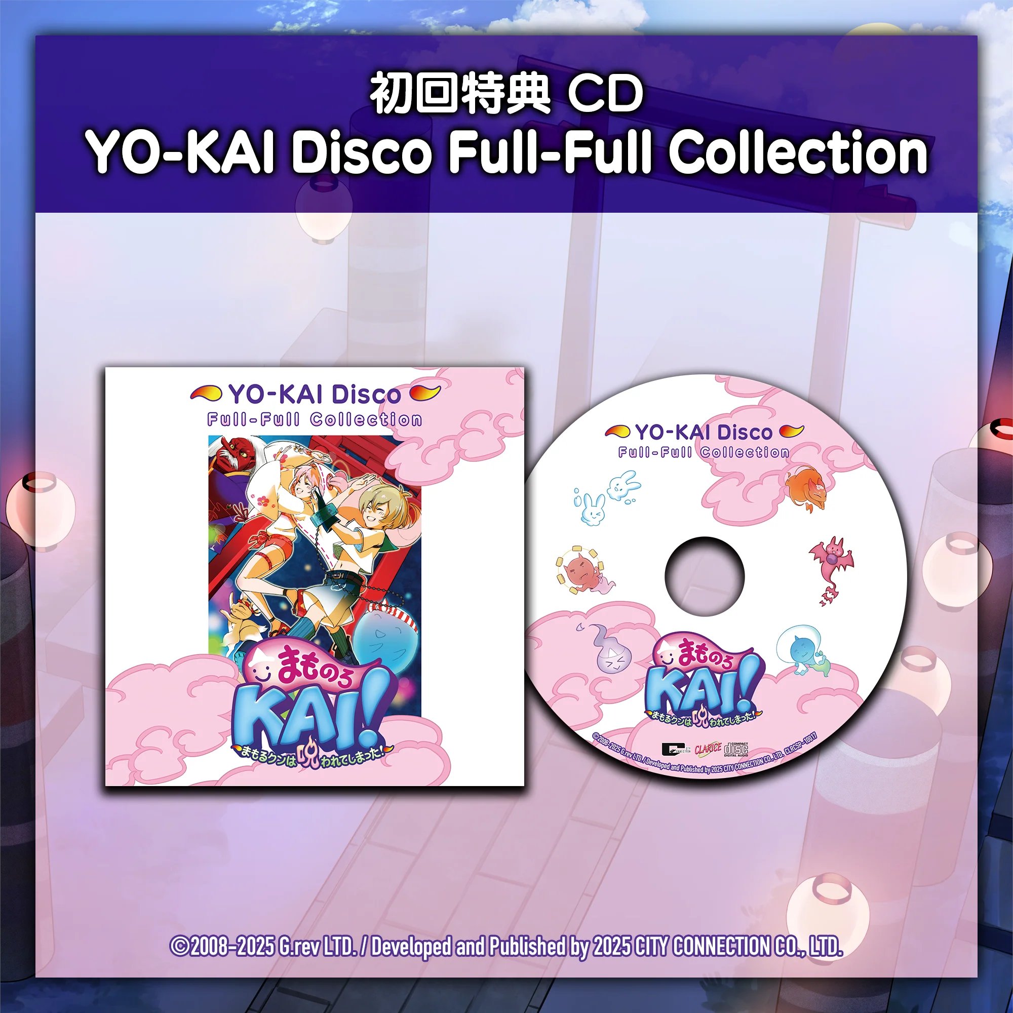 マックスとマリー かいものにいく PCゲーム CD-ROM絵本 Win Mac マックスとマリー かいものにいく PCゲーム CD-ROM絵本 Win Mac