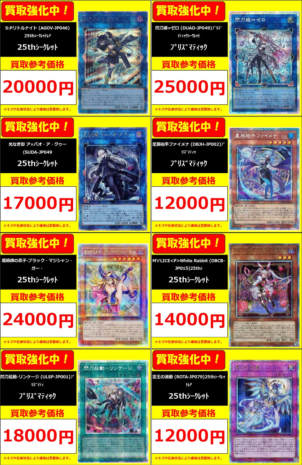 フルコンプ立川南口店 on X: 