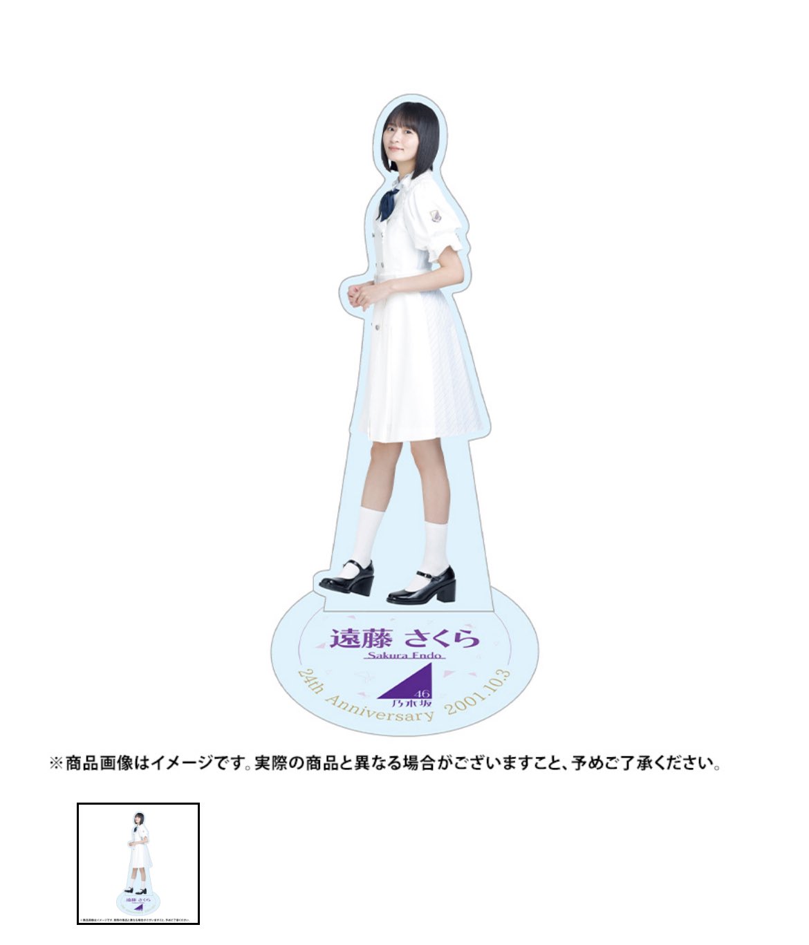 サブちゃん 爆熱！ゼクスレター vol.3 「玖珠美甘ができるまで」 ｜ Z/X
