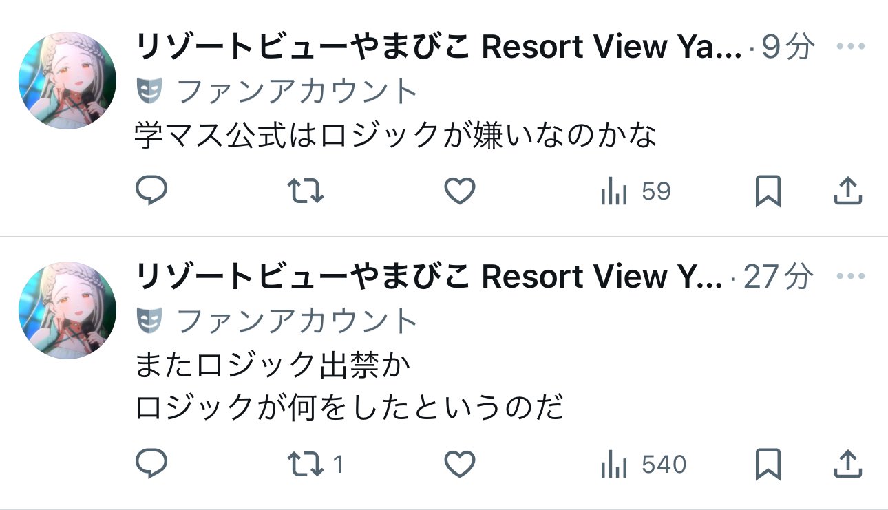 えんどりーの on X: 