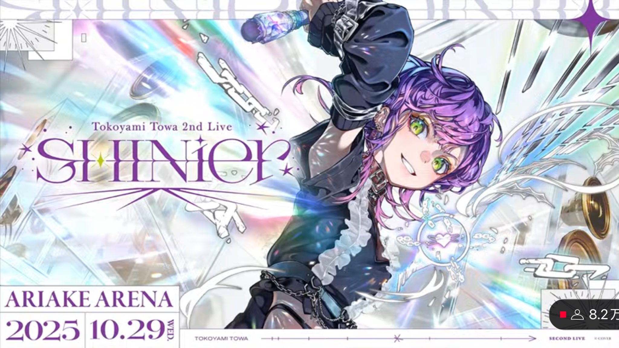 ひまわり様♡ サトコン on X: 