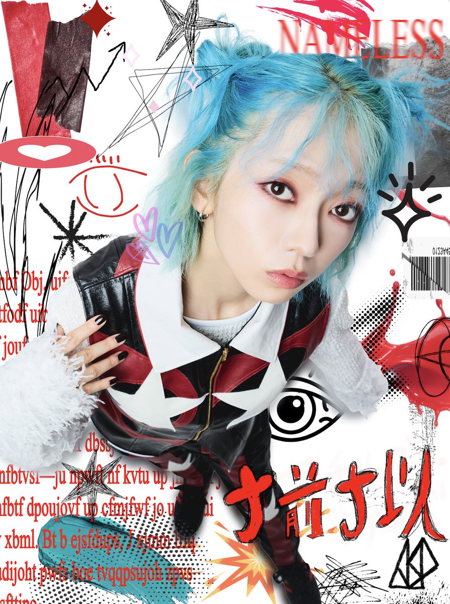 ソトバヤシケンタ (@gairin) / Posts / X