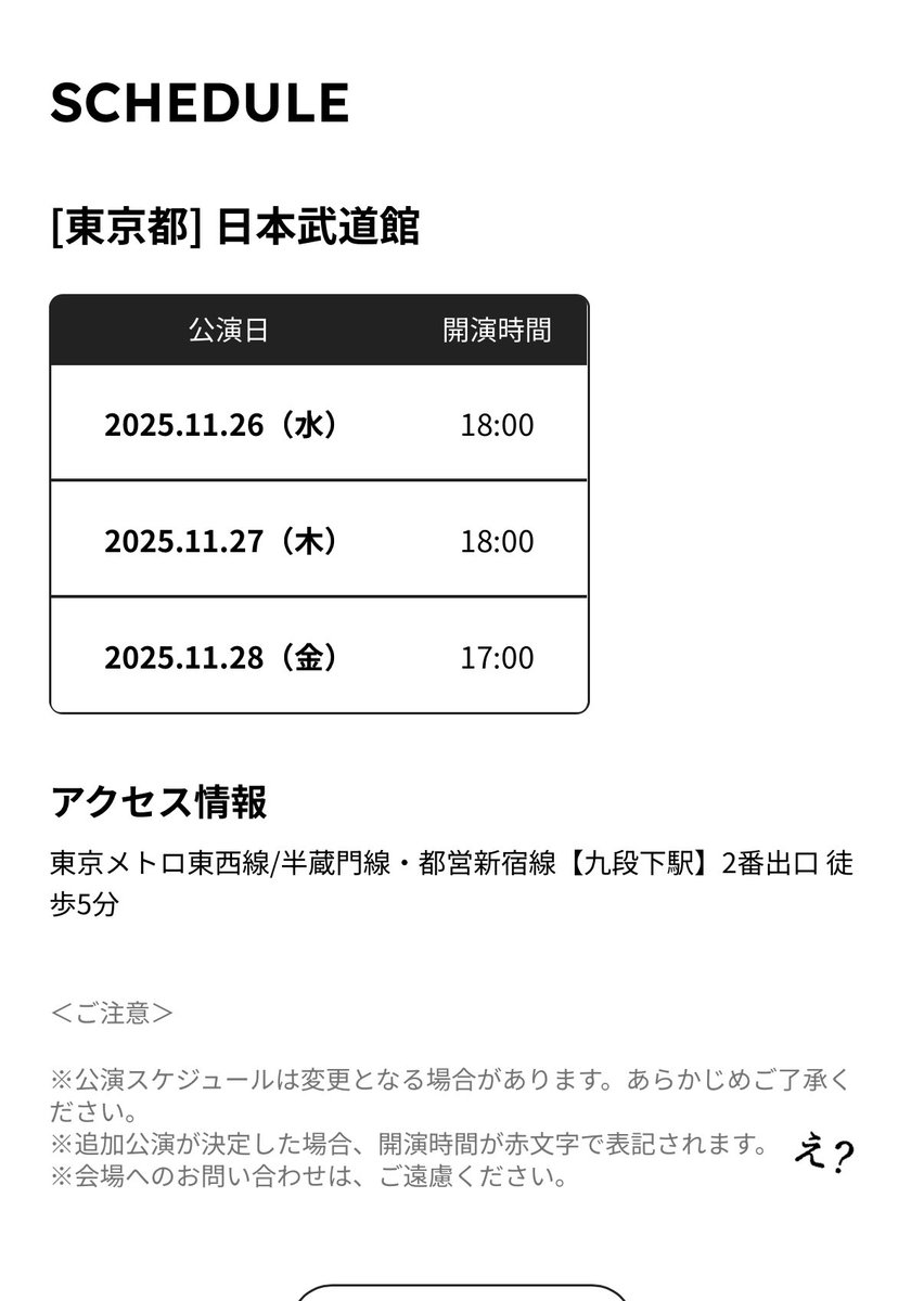 155cm__isfp's tweet photo. 追加公演あってもらわなきゃ困りますよ‼️‼️‼️👈🏻 https://t.co/rR2ovCGwoB